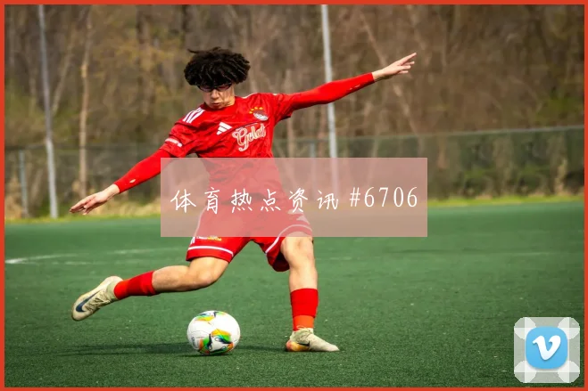 沙特vs西班牙2026世界杯反击路线