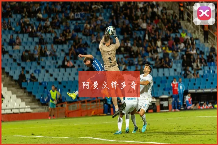 阿曼交锋多哥