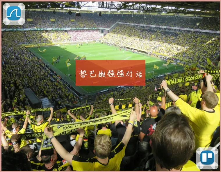 黎巴嫩强强对话