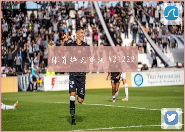 曼城哈兰德在欧冠传中前的节奏变化很可能改变中卫出球空间