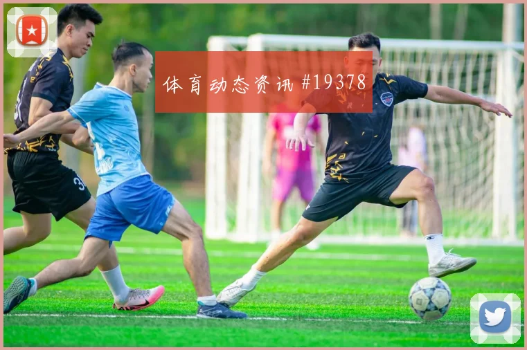 世界杯乌兹别克斯坦哥伦比亚赛前盘口预测