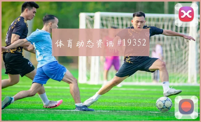 6月26日西班牙vs乌拉圭热搜指数