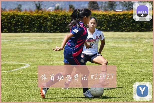 莱万特vs塞维利亚替补奇兵